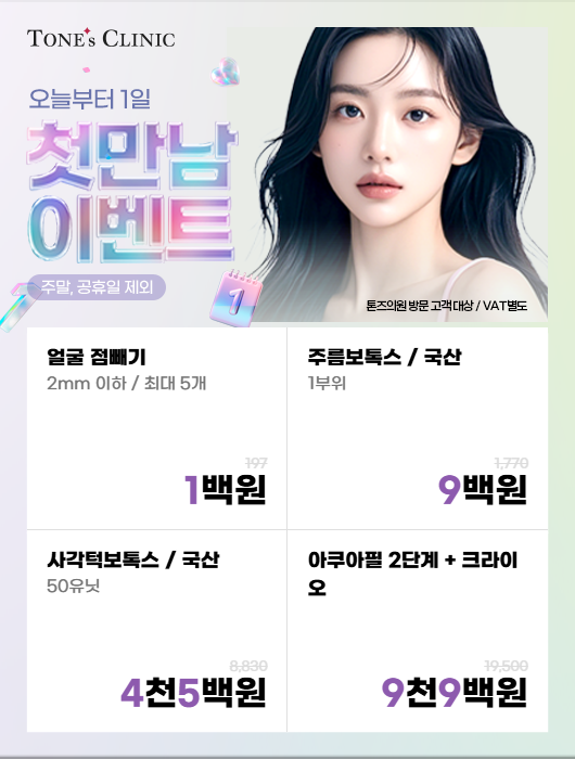 팝업
